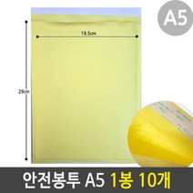 현wisdhm_에어비닐봉투 뽁이서류 우편 안전포장 에어캡 택배 뽁이♥cleang, ♥오늘의상품!, ♥cleang!!