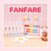 케미젤 팡파레 10종 단품, CMS-2033, 1개