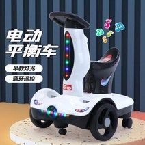 전동휠 킥보드 투휠 외발 성인용 전동 샤프트 리모컨 아기 탑승 가능 실내 카트, 01 화이트+모닝+듀얼 드라이브