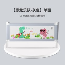 해외 침대 보호대 어린이 펜스 3면조합 방제 침대 신기 침대 가드-156479, 옵션01