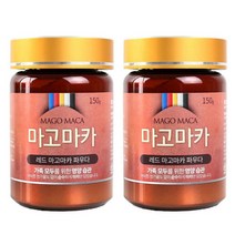 여성용 레드 마고 마카 150g 2개 건강기능식품 자연식품 정품 영양제 보충제 효도선물 답례품 선물용