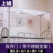 초등학생벙커침대 초등학생침대 벙커침대책상 형제침대 남매침대 학생 기숙사 모기장 0.9m 싱글 침대 브래킷 이층 이층 범용 0.8m 침대 침실 지퍼 완전 폐쇄, 그림 색상, 18-다른