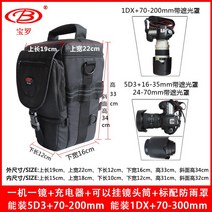 대포 카메라 가방 다기능 카메라백 케이스 DSLR 보관함 장비 배낭 대형, 1008 스몰 블랙