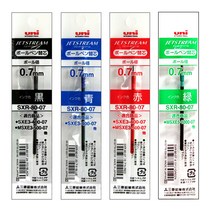 제트스트림 리필심 10자루 SXR-80-07 다색 멀티펜 볼펜심, 파랑(10자루)
