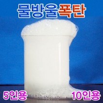 물방울폭탄 실험 (5인용) 물방울폭탄 과학 실험 학습 교구