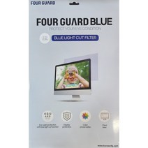포가드 블루라이트차단필름 블루라이트컷필름 난반사방지필름 화면보호기, 17.3W(383x215)