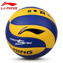 Li Ning 리닝 비치발리볼 배구공 리닝 공기연식중고사 연습구 성인아동 비치경기 훈련구 005, LVQK719-1 게임 배구
