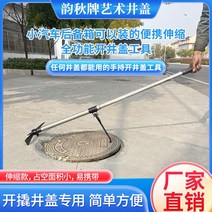 맨홀뚜껑여는기계 맨홀뚜껑 오프너 개폐기 휴대용, 실버