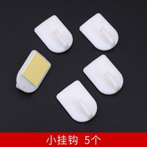 혼수용품 부품 풍선 체인 공기주입기 라인매듭기 보호 액 집게 후크 카드 테이블 플로어 봉 결혼기념일 4793211681, 숏 후크 5개입