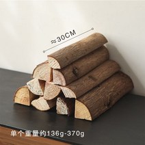 고재 빈티지 스튜디오 갤러리 한옥 소품 손쪼개기용 장작장식 사진 모닥불 난방 천연 통나무 조경 마른 장작 가지, 장작 30cm 10장, 마른 가지