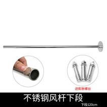 농막 풍향지시기 바람자루 풍량시험 풍향기 윈드삭 정원 바람 방향 측정기, 풍향대 후반부(풍향대 제외)개