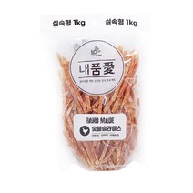 내품애 실속형 강아지 대용량 간식 숯불슬라이스 1kg, 단품