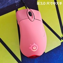 익스 3.0 인옵1.1 마우스 ie io 커스텀 도색, 공식 표준 분배, ie3.0 핑크 컬러 대S 발광