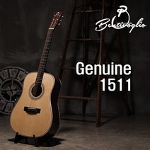 [벤티볼리오] Bentivoglio 제뉴인 Genuine1511 올솔리드 기타 풀패키지, 벤티볼리오 듀얼소소