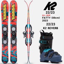 2223시즌 숏스키/브레이드 K2 FATTY88+2223시즌 K2 REVERB 세트, 88cm, 235