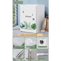 드럼세탁기커버 LG 두꺼운 방수 더스트커버 10kg 범용 전자동 썬캡, 봄이가득-두꺼워진암호화, 옵션1