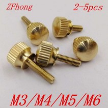 2-5pcs m3 m4 m5 m6 손 조임 황동 널링 나사 구리 트위스트 널링 볼트 컴퓨터 섀시 볼트 엄지 나사, m4 5개, 8mm