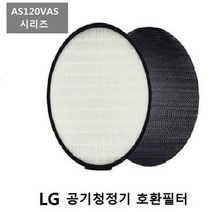 RS120VBG 프리미엄 호환필터 RG 엘지공기청정기필터