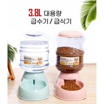 리와이펫 1+1 반자동 급수기 급식기 세트 3.8L 대용량 강아지 고양이 애완동물, 급수기 + 급식기 민트