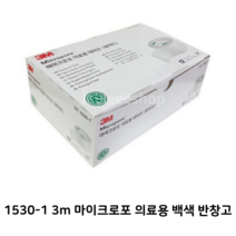 (약국판매) 3M 마이크로포 백색 반창고 1.25*914cm / 2.5*914cm 약국 전용 정품, 2.5cm(8개)