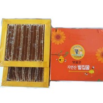 [지리산토종꿀농원] 벌집꿀 (2kg+2kg)총중량/칼라지함(대)/고급선물