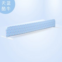 해외 유아 분상신기 아기침대 방압칸막이 침대 칸막이 부러짐 방지침대 펜스-156429, 옵션05