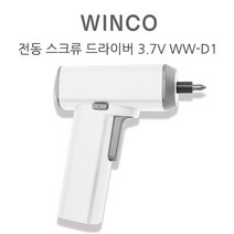 윈코 전동 드라이버 화이트 3.7V, 1개