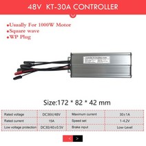 전기 자전거 컨트롤러 36V 250W 48V 1000W 방수 Brushless Ebike KT 빛 기능, 30A Sinewave