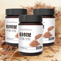 100% 타히보 추출분말 가루 아마존의 보물 타히보껍질 차 분말 추천 100g 칼슘 미네랄 폴라보노이드 퀴노이드, 100g 3개(스푼증정)