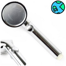 위천일 절수형 버튼식 샤워헤드 샤워기헤드 세면대샤워기애견샤워 샤워기 절수샤워기