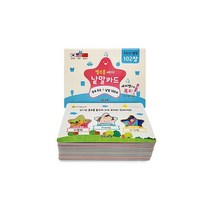 마미북 별초롱 세이 낱말카드 세이펜버전 양면102장, 별초롱 세이 낱말카드 (세이펜버전/양면102장)