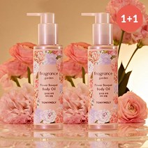 토니모리 프레그런스 가든 플라워 부케 바디오일