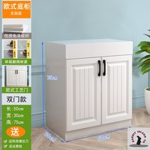 축양장 어항 받침대 원목 수조 다이 유럽식 칸막이 캐비닛 가정용, 50*30*75 2중문