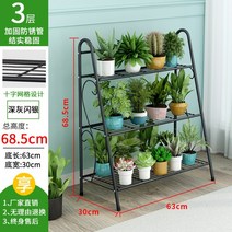 3단 철재 플라워 스탠드 화분 정리대 받침대 식물 선반 화단 거실 화분대 화분다이, A