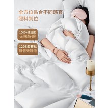 다운이불 닥스침구 호텔식침구 북유럽쿠션 구스차렵이불 오리털토퍼 겨울 푹신한이불 구즈이불 오리털이불 오리털이불