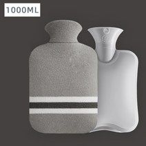 생리통핫팩 보온 물주머니 온찜질팩 온수주머니 큰물 가방 그릴 겨울 핸드 워머 방폭형 물에 대한 재사용, 10 light gray  1000ML