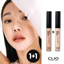 [1+1] 클리오 킬커버 리퀴드 컨실러, 3호 리넨, 2호 란제리