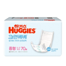 하기스 NEW 크린베베 일자형 기저귀 남여공용 중형 3단계(5~11kg), 미디움, 210매