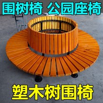 야외테라스 원목 의자 수목보호 벤치 공원 정원 라운드, .5미터 외경
