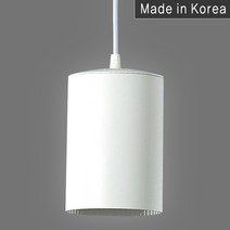 조명다움 레일등기구 원통레일 나팔레일 파30레일 볼벤다 카페조명 매장조명 팬던트조명 주방등 식탁등 전구 레일조명, (B 레일등기구) 37_1 원통PD레일등 화이트