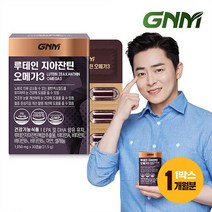 GNM 루테인 지아잔틴 오메가3 1박스/눈건강 비타민A, 단품, 단품
