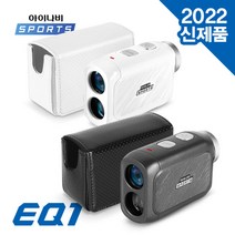 [22년신상]아이나비 EQ1 초소형 골프 레이저 거리측정기+고급파우치, 화이트
