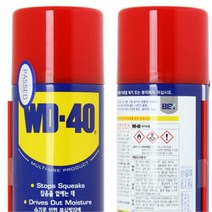450ml 녹슨거제거 삐걱거림수리 방청제 방지제 스프레이 중장비 오토바이 자전거, WD 40 SS(450ml)