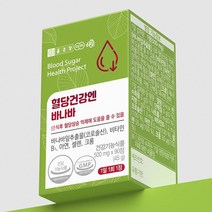 종근당 식후혈당관리 당케어에 좋은 바나나잎추출물 영양제 코로솔산 90정