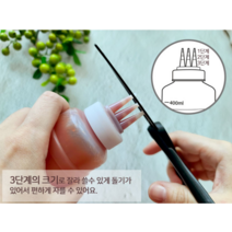 잘라쓰는 미니 업소용 소스통 3구 케찹 머스타드 마요네즈 해선장 오일 드레싱, (대) 400ml 홈카페