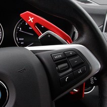 BMW 4시리즈 패들쉬프트 F32 F33 F36 기어 연장킷, 레드
