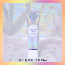 듀이셀 턴온크림 50ml 톤업크림, 3개