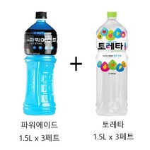 사랑주는쇼핑몰 파워에이드 1.5L x 3페트 + 토레타, 6개