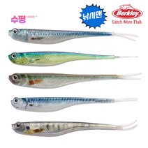 버클리 저크쉐드 23 신형 수평 HD 5인치 만세기웜 광어 다운샷 웜, HDDLF (만세기)