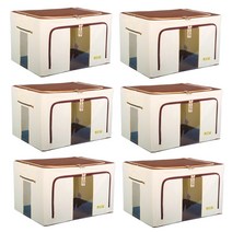 마이닝 베이직 리빙박스 66L, 베이지, 6개